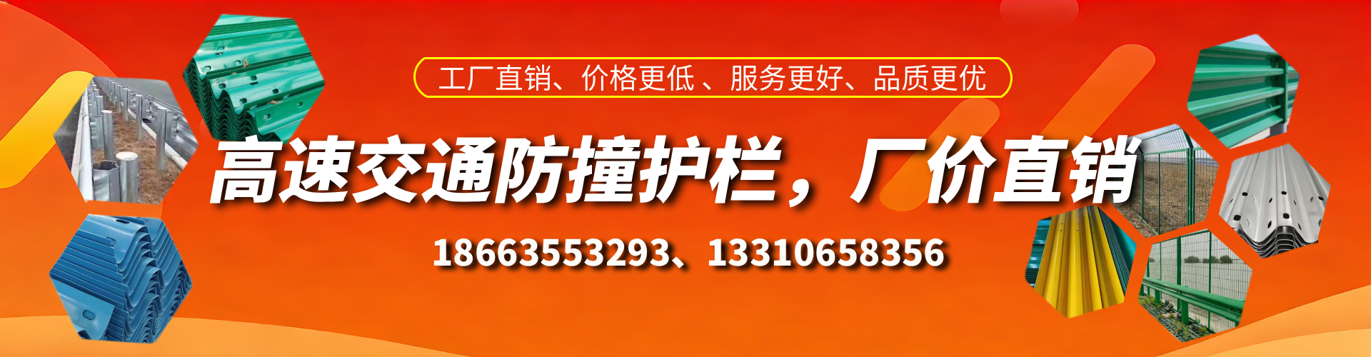 哈密防撞护栏生产厂家